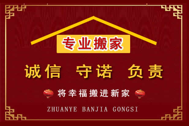 武宁搬家电话