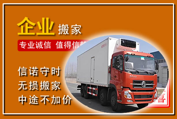 武宁工厂单位搬迁
