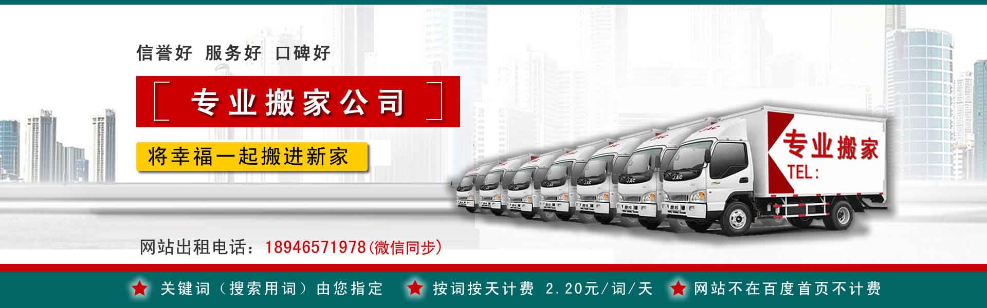 武宁公司搬迁